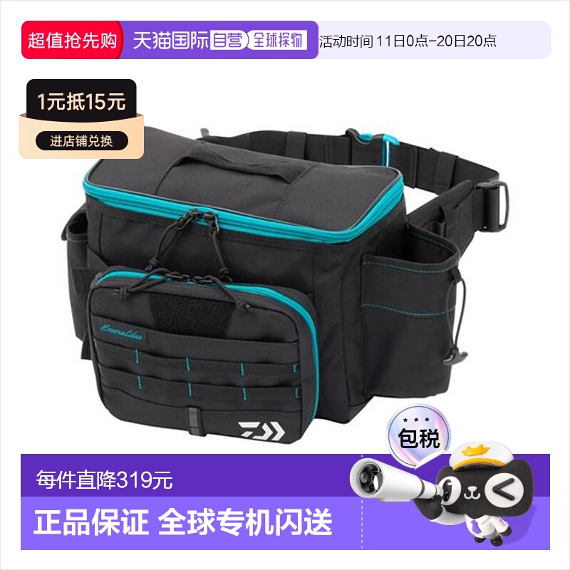 日本直邮DAIWA 达亿瓦钓具包 Emeraldas 腰包（E）绿色新款