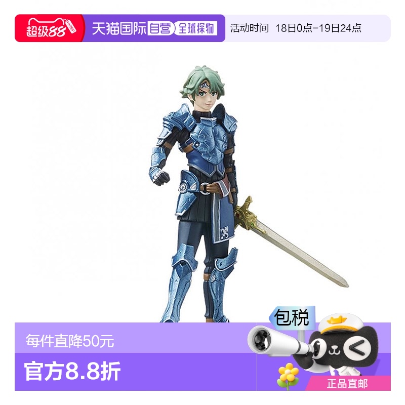 【日本直邮】Nintendo任天堂amiibo乌尔姆火焰纹章系列人偶手办模