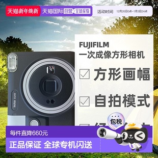 日本直邮富士FUJIFILM新型一次成像方形相机INSTAX SQ40 SQUARE