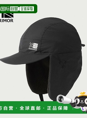 日本直邮Karrimor 冬季帽 200210捕兽帽露营和户外活动的时尚头饰