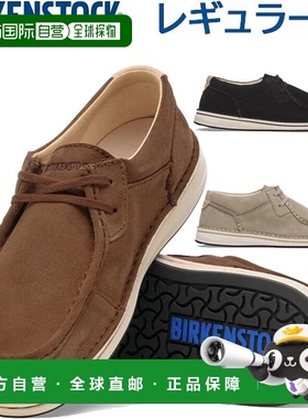 日本直邮Birkenstock Pasadena 休闲鞋绒面革常规宽度 LEVE