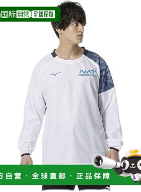 【日本直邮】美津浓N-XT运动长袖 StandardFit V2MEA510 白/蓝