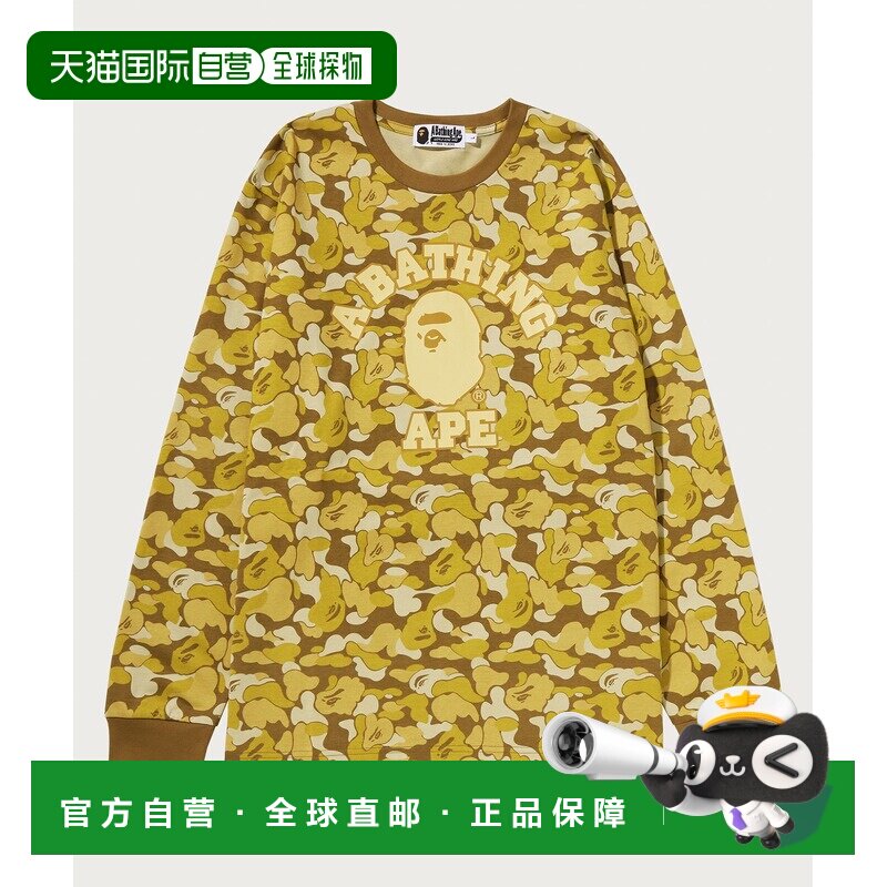 日本直邮A BATHING APE 男女同款 BAPE CARD 迷彩长袖T恤 1M75111图片