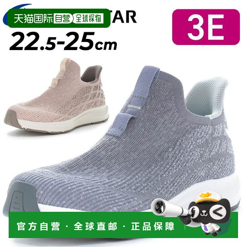 日本直邮moonstar 运动鞋 宽楦3E 减震轻量 针织一脚蹬 女款 日常图片