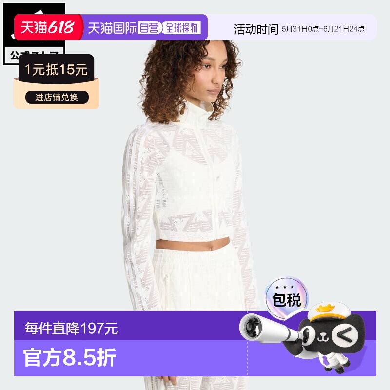 日本直邮adidas 火鸟经典赛车运动上衣 女士卫衣 [KE3] 白色