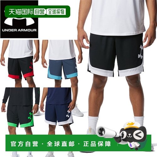 日本直邮Under Armour UA Baseline 篮球短裤 MEN 1378332 男士
