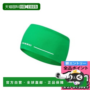 日本直邮MAMMUT Aenergy Light 头带 男女通用 1191-01640-40306
