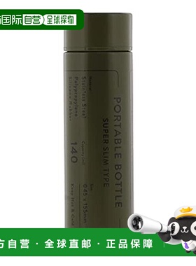 【日本直邮】Bestco 不锈钢保温瓶140ml黑色 ND-8335