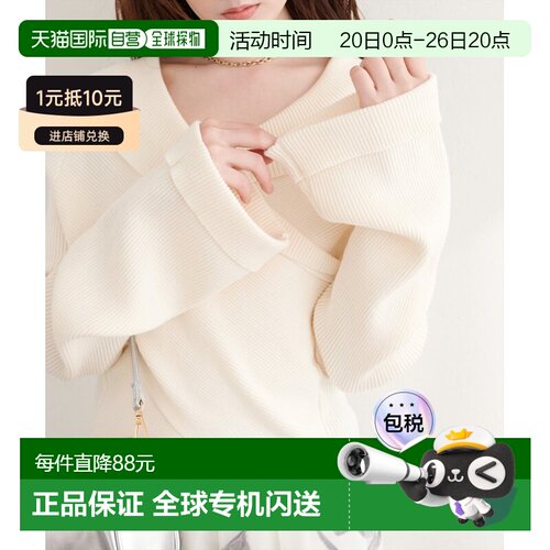 日本直邮natural couture 女装 垂坠感褶皱V领喇叭袖针织衫 03610