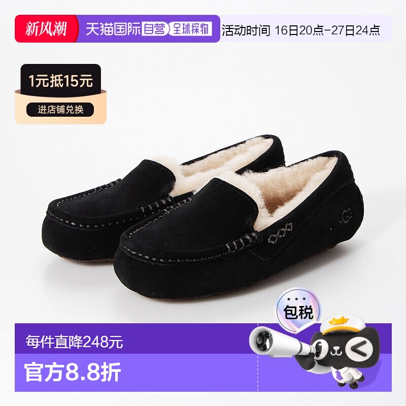 日本直邮UGG Ansley 莫卡辛鞋（黑色）厚底女鞋一脚蹬										