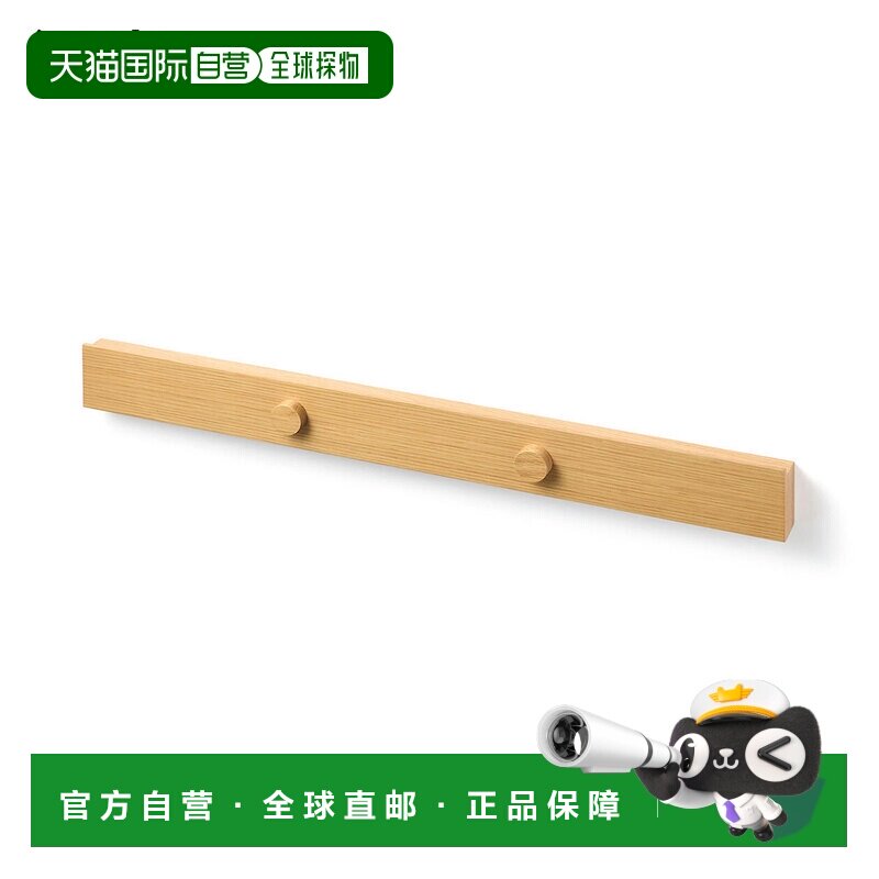 日本直邮MUJI 无印良品 壁挂式家具长押带磁铁橡木贴皮88厘米
