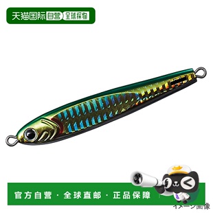 日本直邮Daiwa Jig Saltiga TG 鱼饵 80 克 PH 绿金轻铁钓