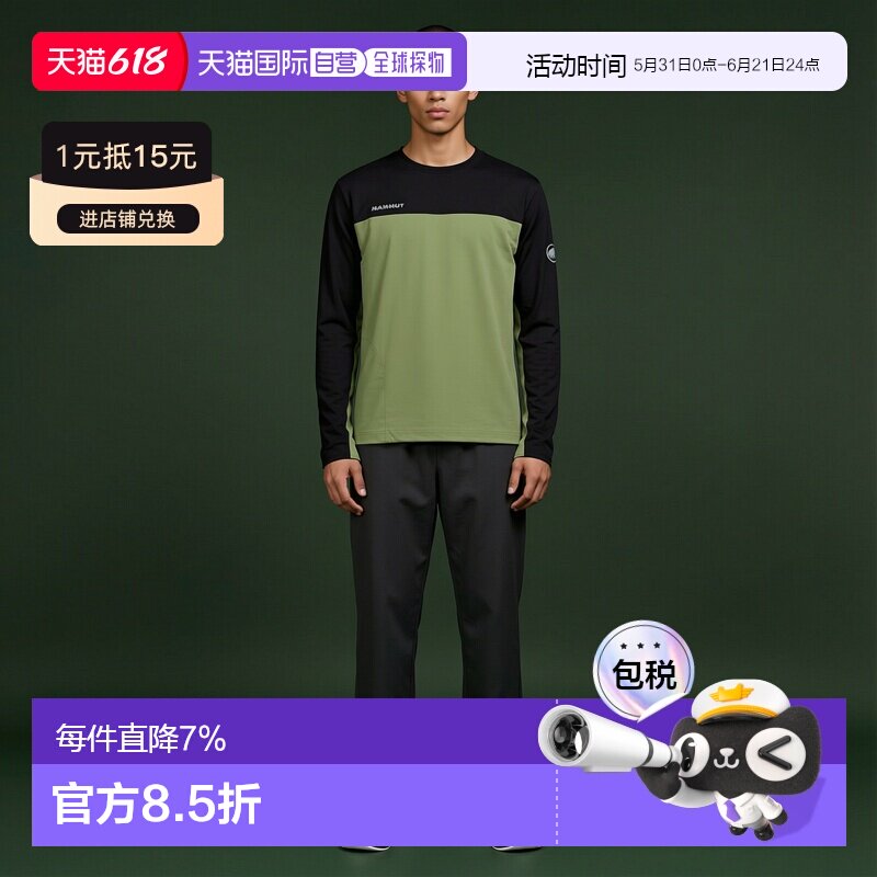 【日本直邮】猛犸象 Comfort 圆领 AF 男式外套 marsh-black卫衣