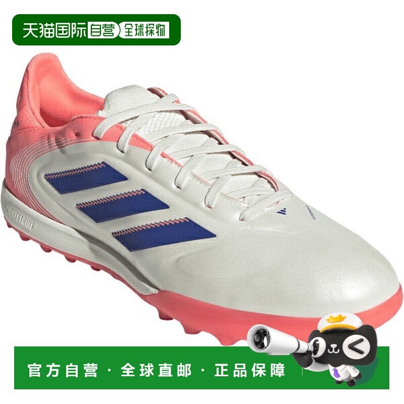 日本直邮阿迪达斯 Copa Pure 3 Pro TF 人造草训练足球鞋 (JR2833