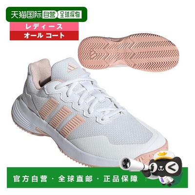 日本直邮阿迪达斯 GAMECOURT 2 W 女士网球鞋全场地型KI0785