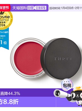 日本直邮眼影腮红多用膏 5g 08 CIAO BEL正品