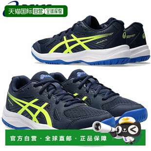 日本直邮ASICS UPCOURT 6 GS 儿童室内运动鞋 1074A045-401 青少