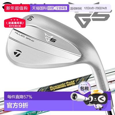 日本直邮TaylorMade MG5 Milled Grind 5 挖起杆（日本款） Taylo