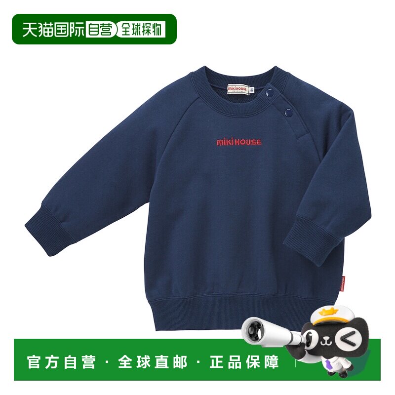 日潮跑腿Mikihouse [Proper]徽标肩扣卫衣 儿童 (03) Navy 150cm图片