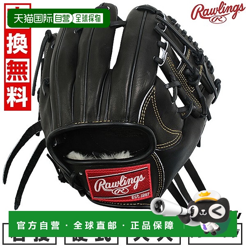 日本直邮Rawlings GH5GTK4T-B 棒球训练手套硬球成人款右手投掷20