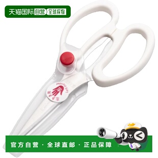 【日本直邮】Sancraft 儿童厨房剪刀 左手用 带盖 日本制造 儿童