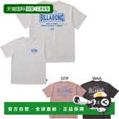 日本直邮Billabong 粉色BF01A208 休闲款 男士 沙滩标志宽松T恤短袖