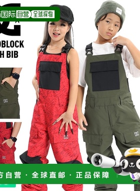 日本直邮DC SHOE DC Kids ROADBLOCK YOUTH BIB - ADBTP03013 滑