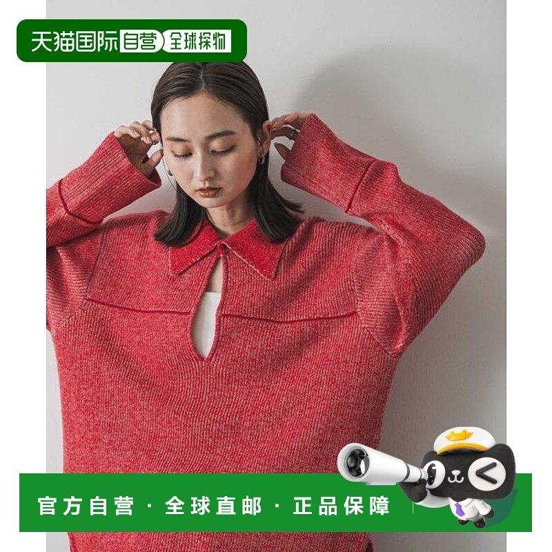 1h可退 日本直邮官方授权 SENSE OF PLACE 宽松深V领毛衣