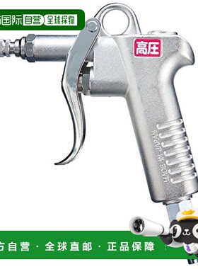 【日本直邮】牧田 气动工具 建筑用空气压缩机流量调节喷嘴A-4638