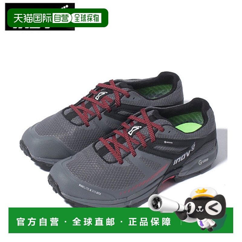 日本直邮INOV8 Inov8 徒步鞋 ROCLITE G 315 V2 GTX MS 男士