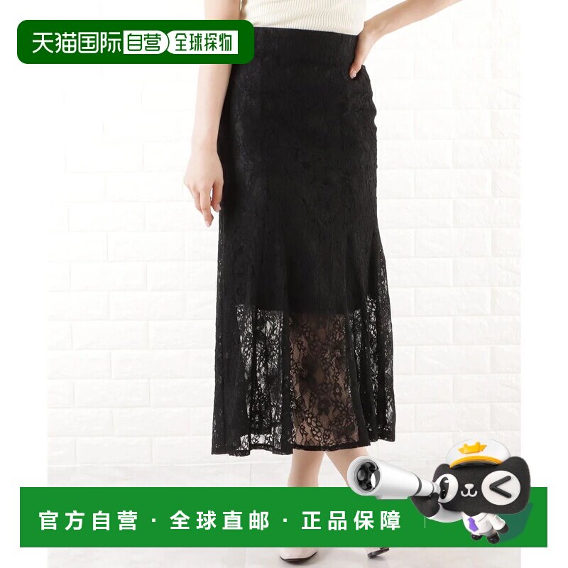 日本直邮Lace Ladies 蕾丝半身裙 黑色鱼尾裙长裙