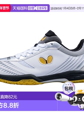 日本直邮Butterfly Resoline Gig 男女通用乒乓球鞋 93660-947 男