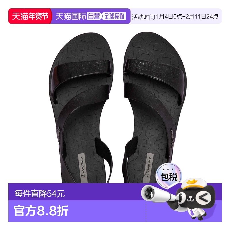 日本直邮Ipanema 女士沙滩凉鞋 平底时尚 PVC 夹趾凉鞋后带VIBE,女鞋,时装凉鞋,淘宝优惠券,粉丝福利购,淘宝优惠卷