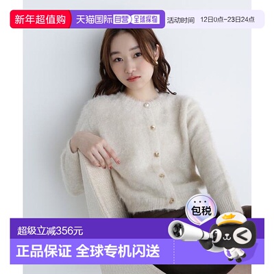 1h可退 日本直邮NATURAL BEAUTY BASIC 设计纽扣亮丝绒毛开衫