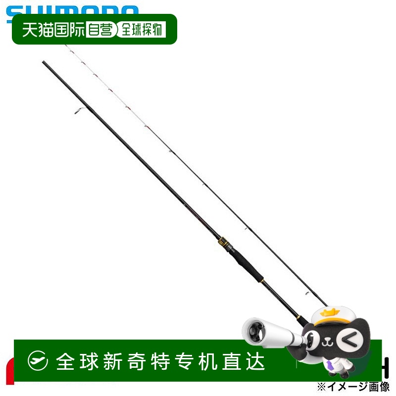 日本直邮Shimano 船竿 Engetsu 25 BB Hitotsu Tenyamadai 235H