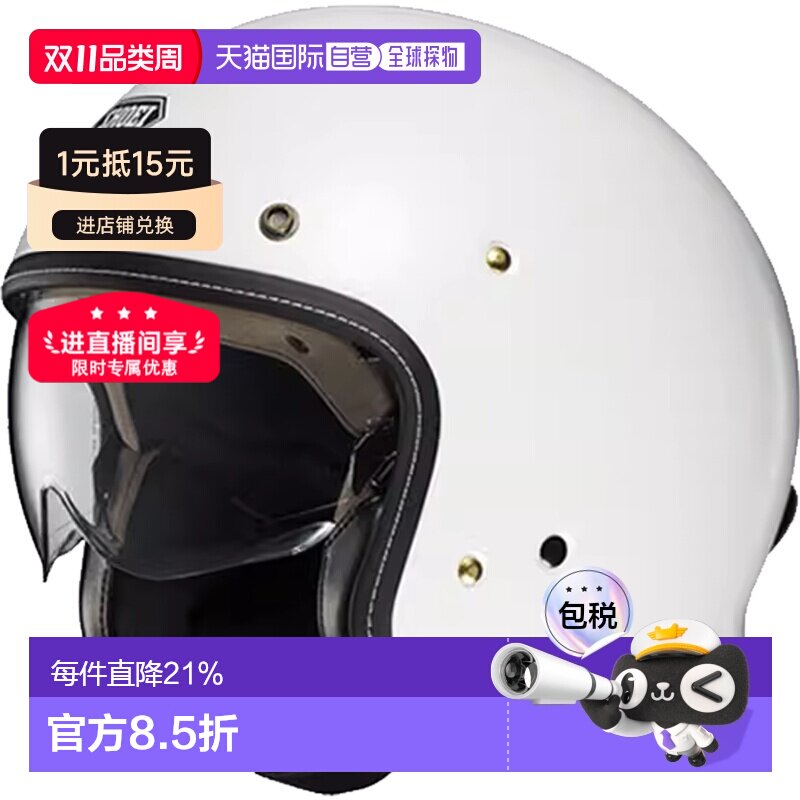 日本直邮SHOEI头盔JO+3/4盔半盔复古哈雷摩托车巡航头盔户外骑行