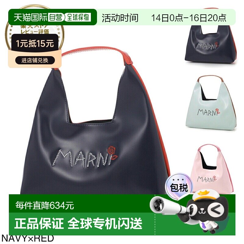 Marni 手提包 m01478 m00tk 0m803 儿童钻石托特包 通勤图片