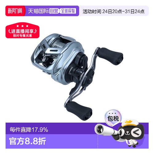 DAIWA 22款阿尔法浅线杯水滴轮22ALPHAS SV TW路亚远投