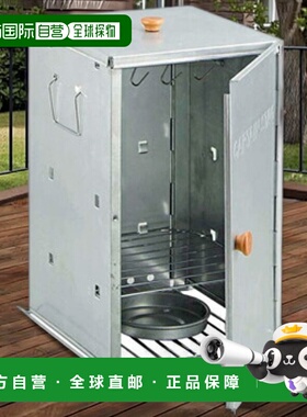 日本直邮Captain Stag Advance 折叠式烟熏炉 M-6547