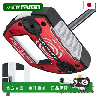 日本直邮Odyssey Ai-DUAL Square 2 Square JAILBIRD 推杆 男士右