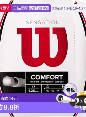 【日本直邮】Wilson威尔胜 网球拍线SENSATION 17 WRZ941100
