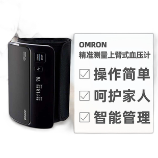 日本直邮omron欧姆龙精准测量易于安装有机EL显示器无管式一体化