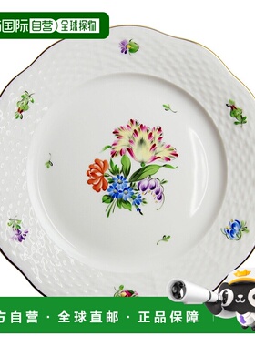 日本直邮Herend 赫伦德 BT Bouquet of Tulips 盘 19cm 517 BT-5