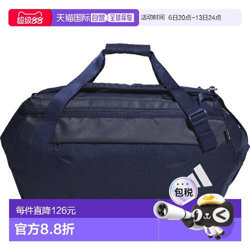 日本直邮adidas EP/Syst. 旅行包50升波士顿款DL599-JY9556