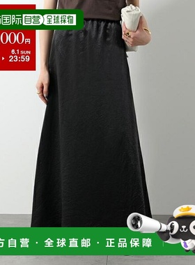 日本直邮MAX MARA 喇叭裙 NUEVO 女士缎面长款 007新款