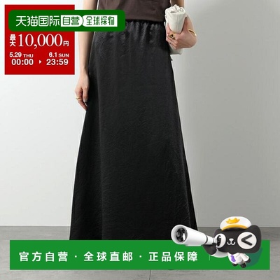 日本直邮MAX MARA 喇叭裙 NUEVO 女士缎面长款 007新款