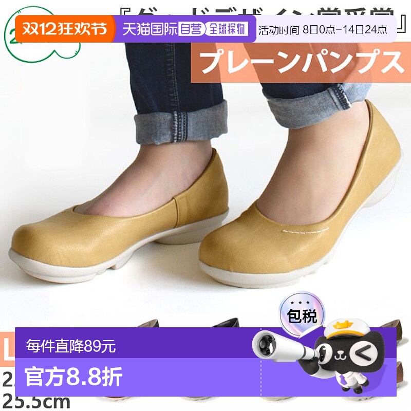 日本直邮Regetta 女士Tvor 2ball 平底鞋低跟浅口鞋RegetA TB101