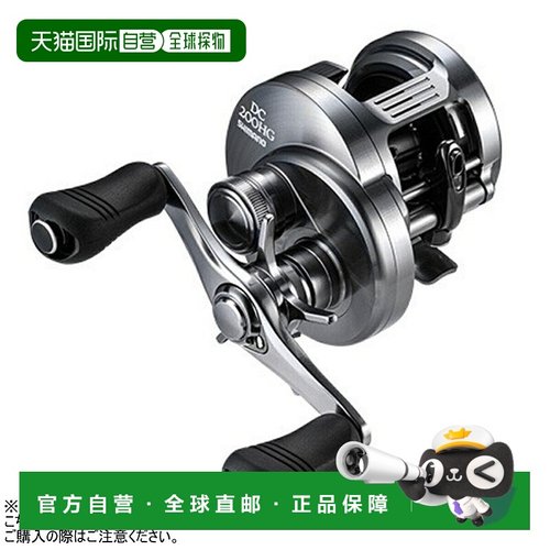 日本直邮Shimano Reel '20 Calcutta Conquest DC 100HG 右