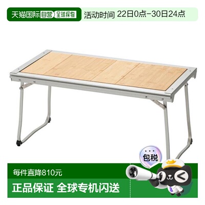 日本直邮Snow Peak 厨房入门款IGT CK-080R桌子户外折叠桌