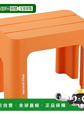 【日本直邮】sanka 脚踏台 高款 S 橘 decora’Step DS-SLG